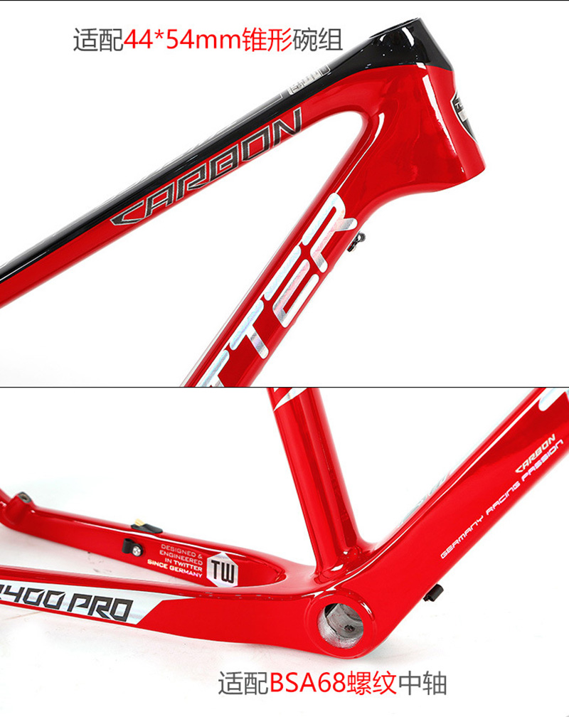 Carbon Fiber Mountain Bike Fra - Mountain Biking In The Uk บทวิจารณ์และราคา