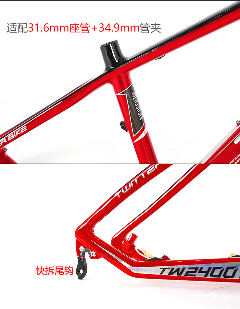 Carbon Fiber Mountain Bike Fra - Mountain Biking In The Uk บทวิจารณ์และราคา