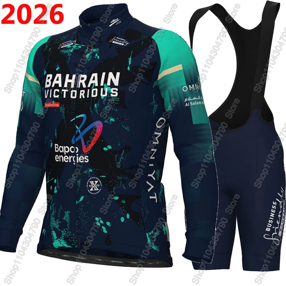 Bahrain Victorious 2026 France - Mountain Biking Pants For Men บทวิจารณ์และราคา