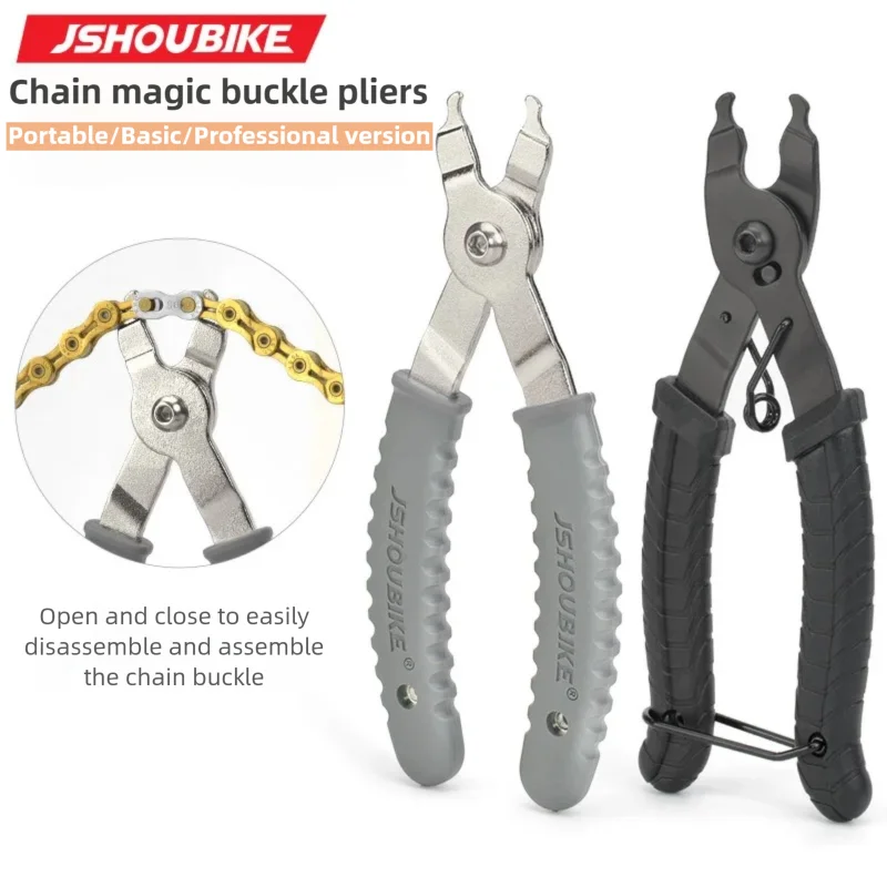 JSHOUIKE MTB/Road Bicycle Link - Chain Quick Link บทวิจารณ์และราคา