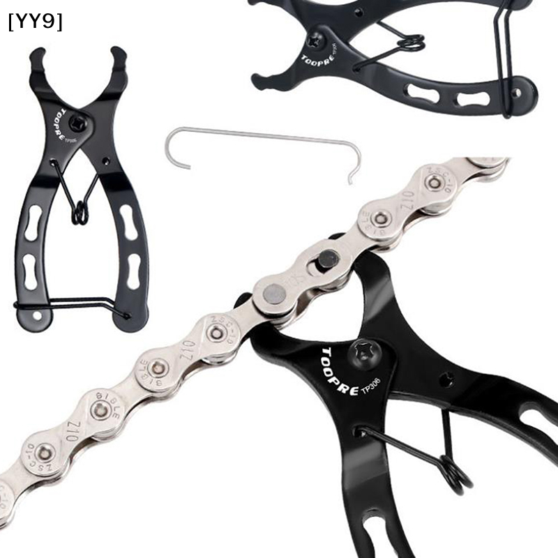 1Pc .2cm Bike Chain Master Lin - Chain Quick Link บทวิจารณ์และราคา